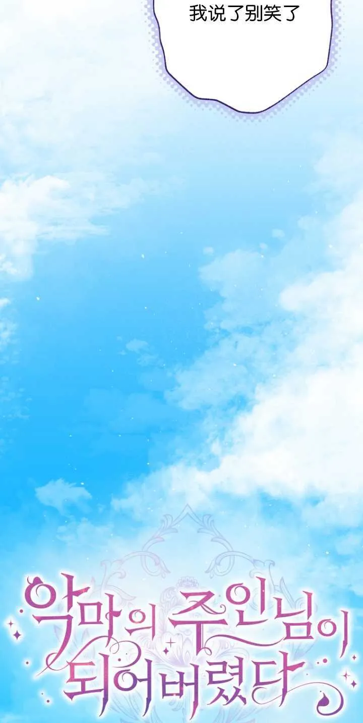 第35话 第32页