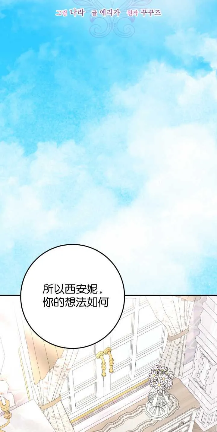 第35话 第33页