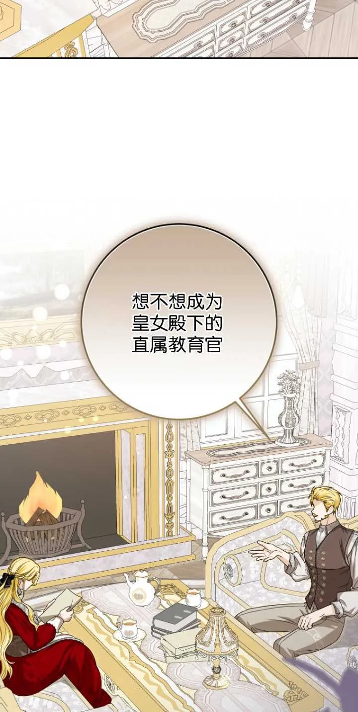 第35话 第34页