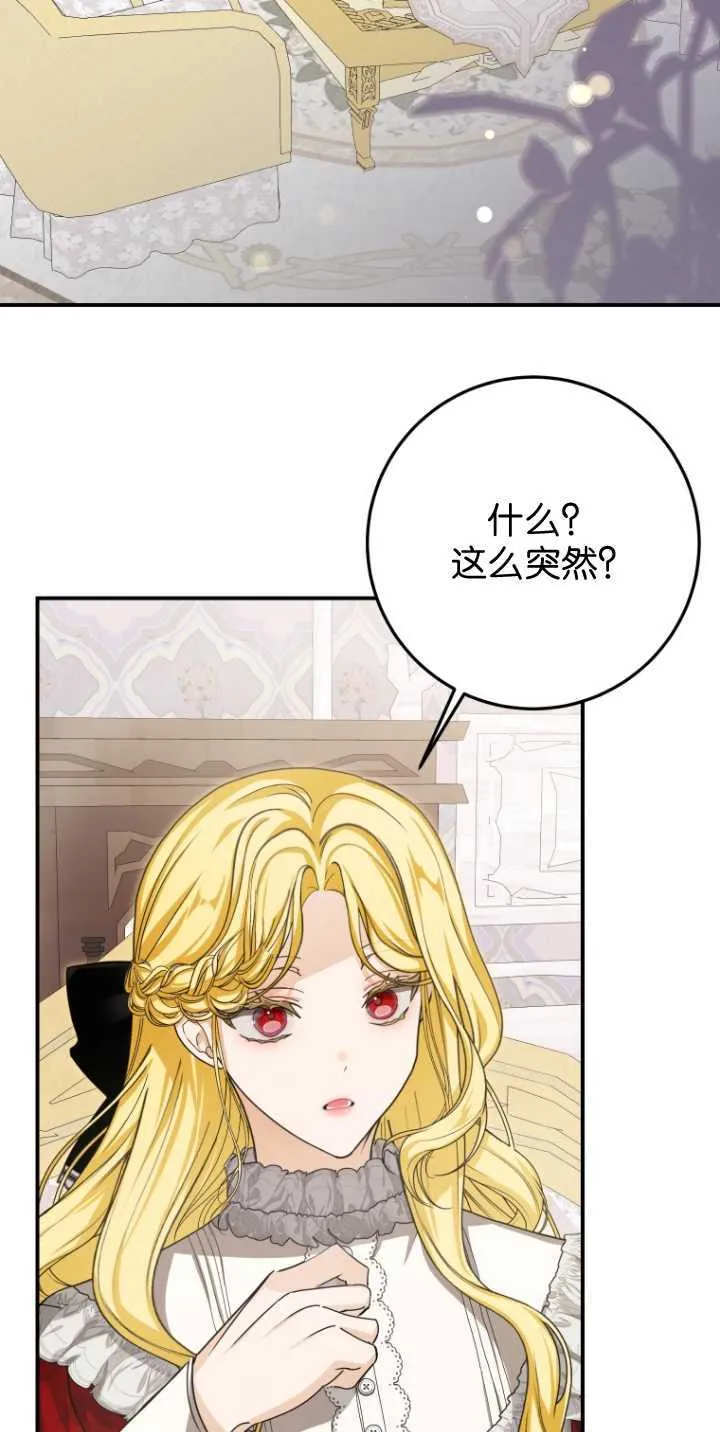 第35话 第35页
