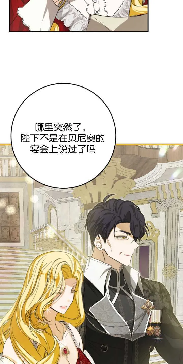 第35话 第36页