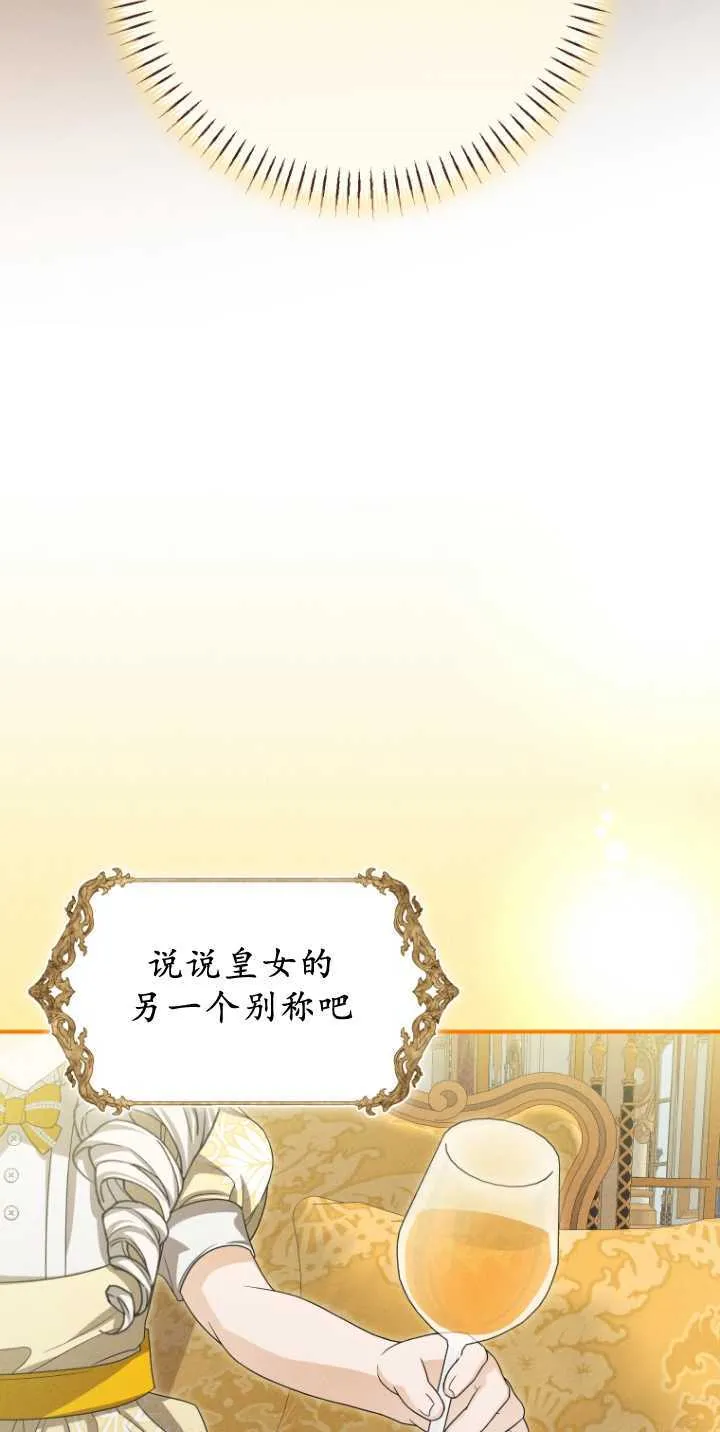 第35话 第40页