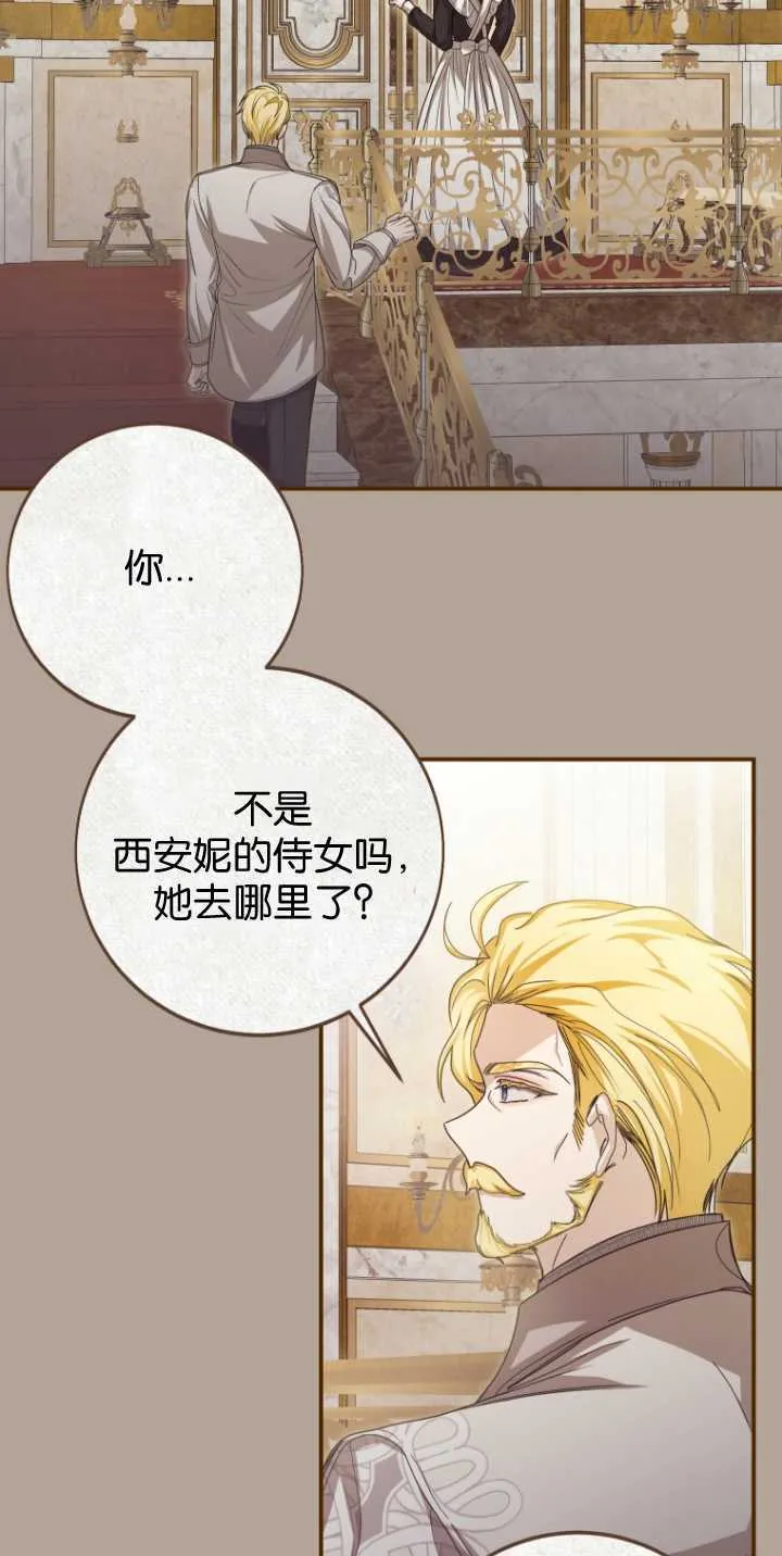 第35话 第46页