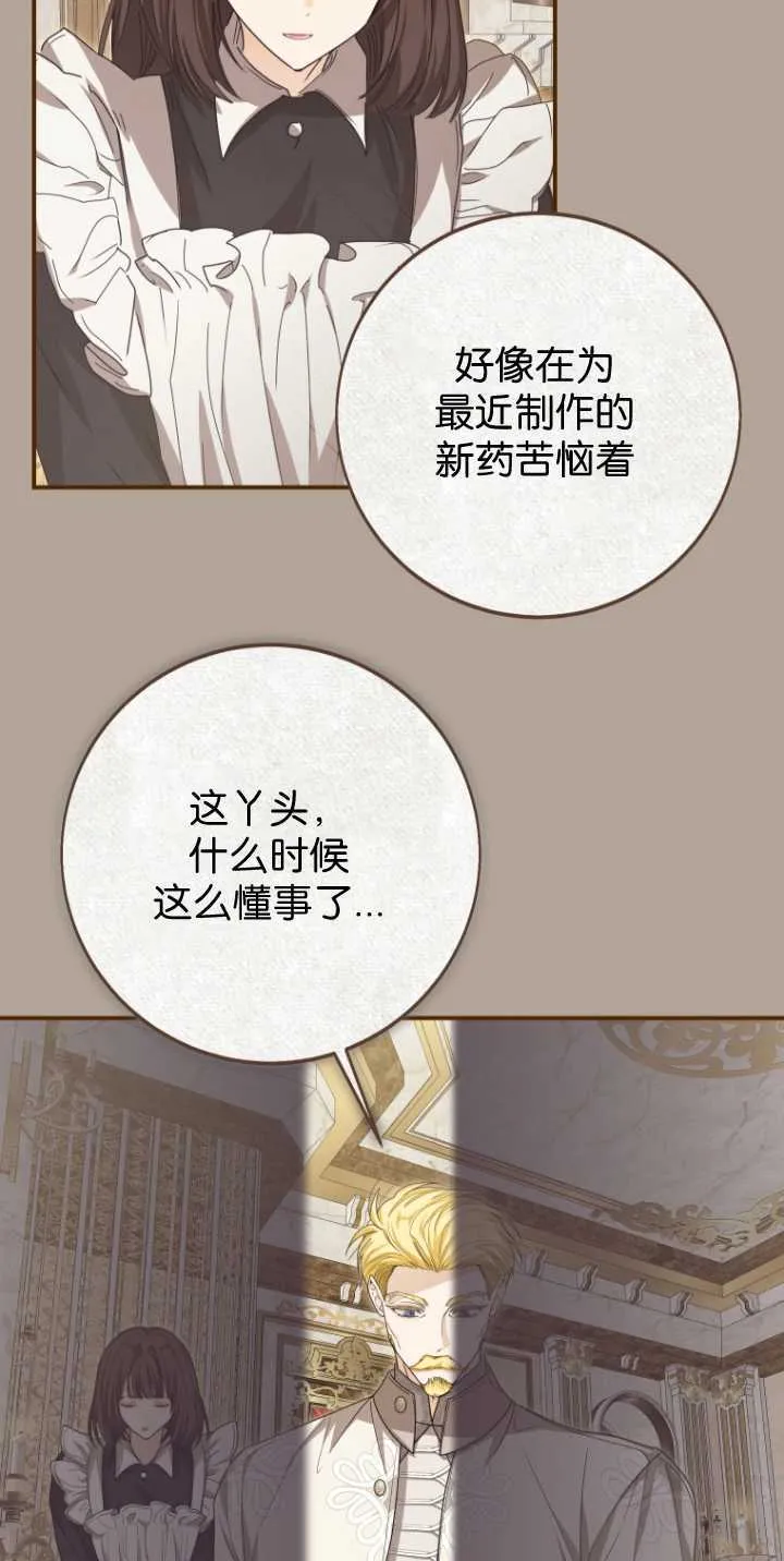 第35话 第49页