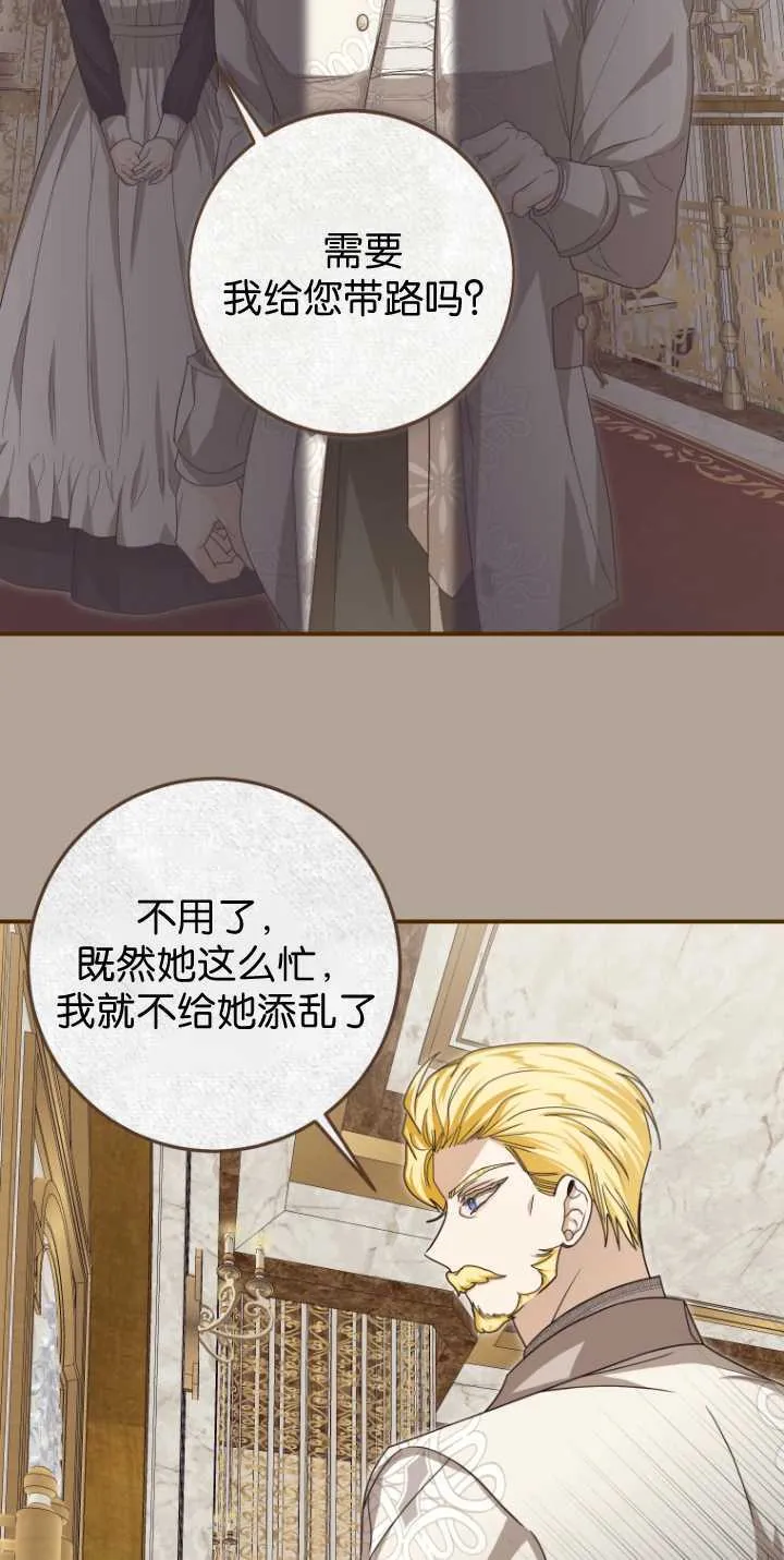 第35话 第50页