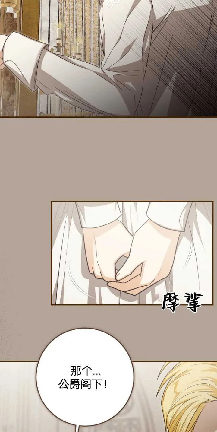 第35话 第51页