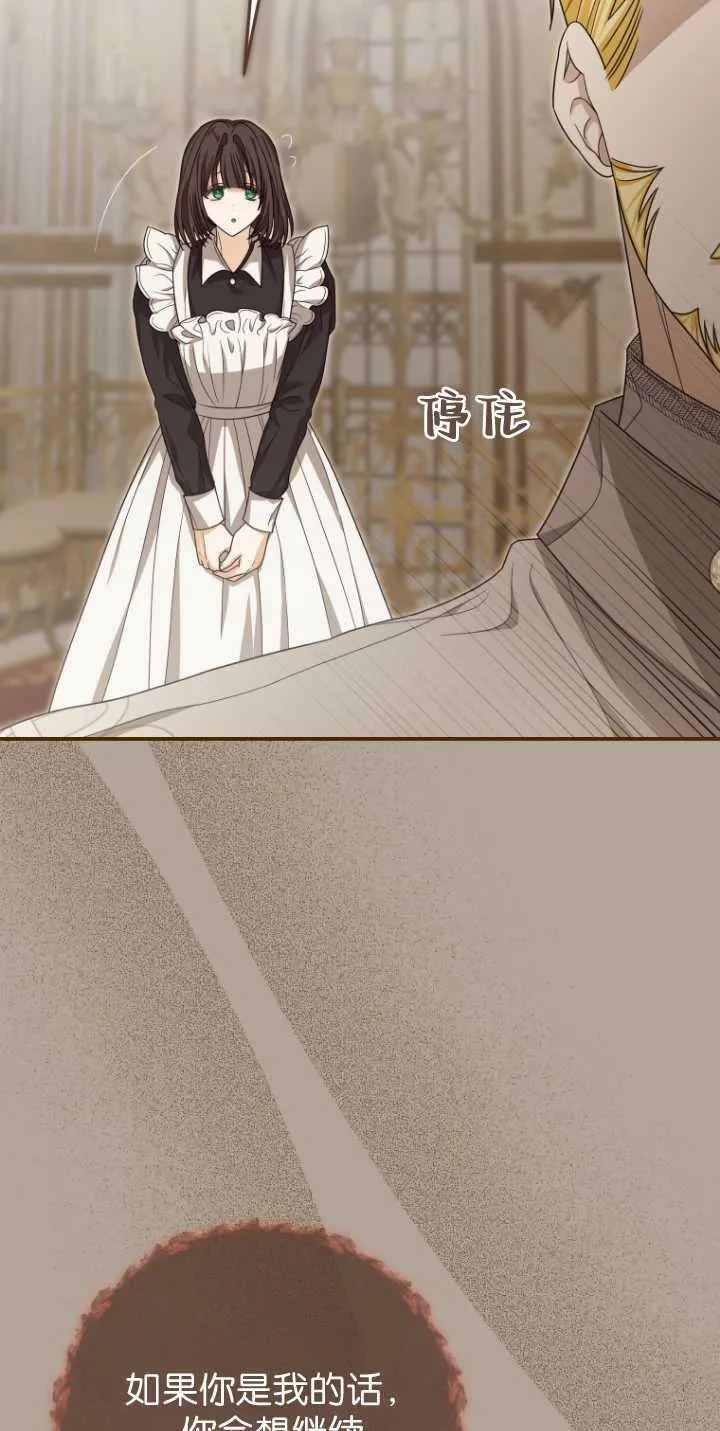 第35话 第52页