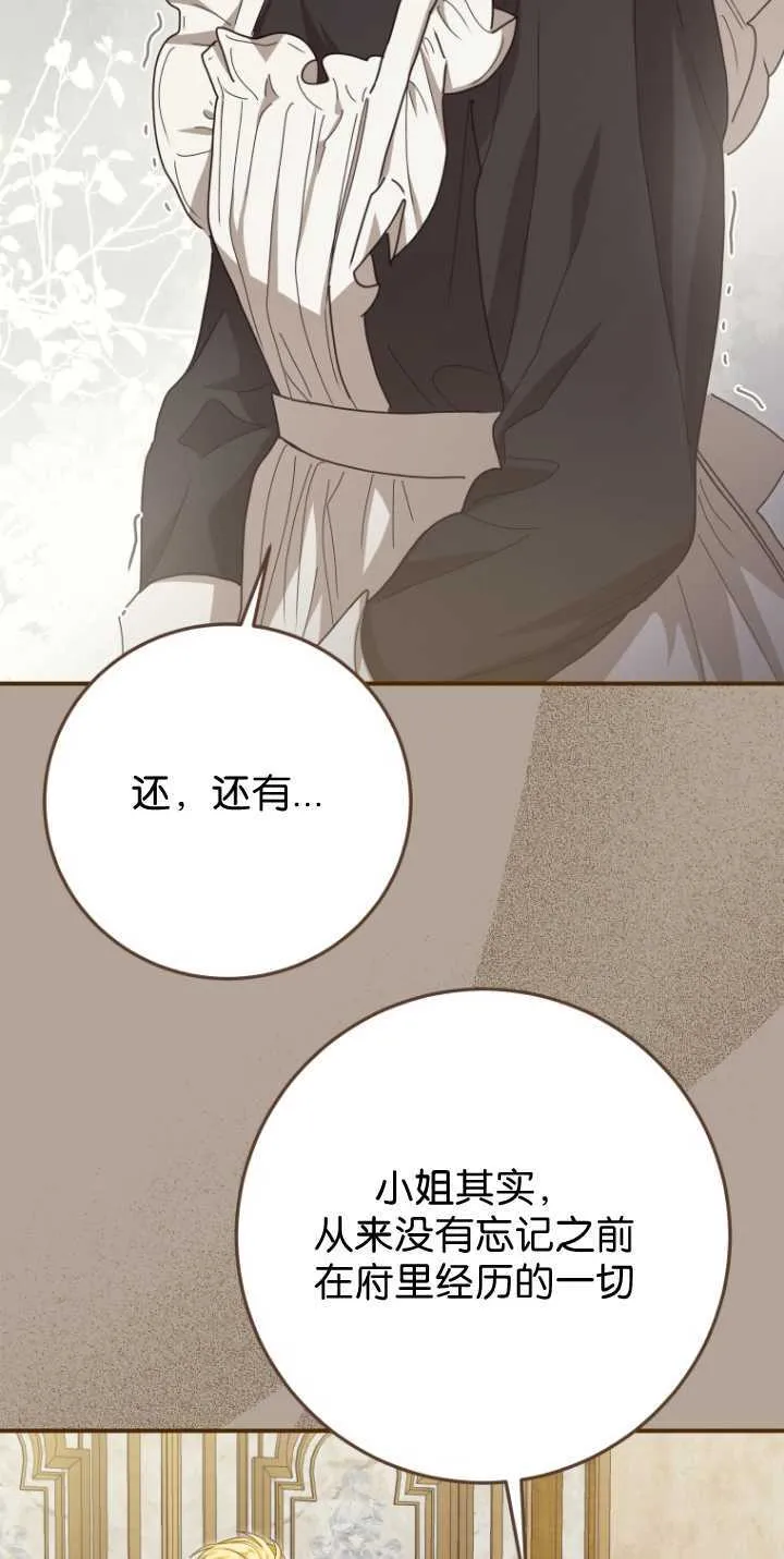 第35话 第55页