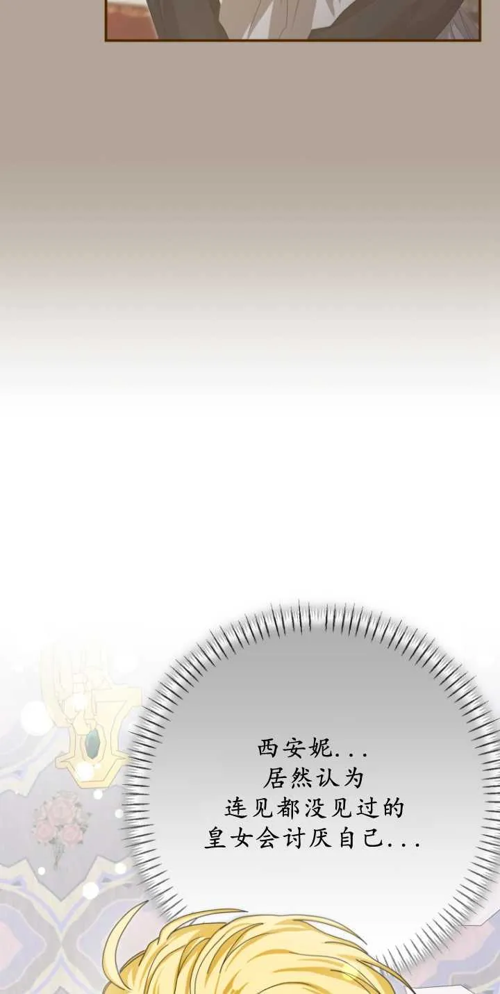 第35话 第60页