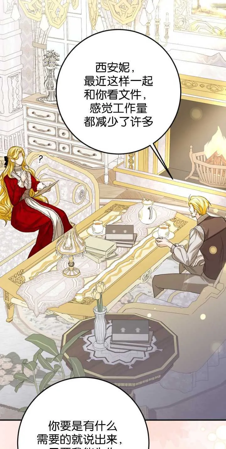 第35话 第63页