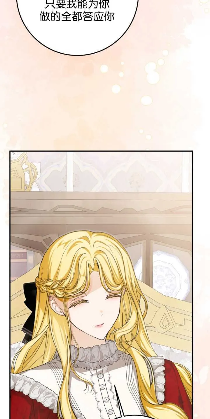 第35话 第64页