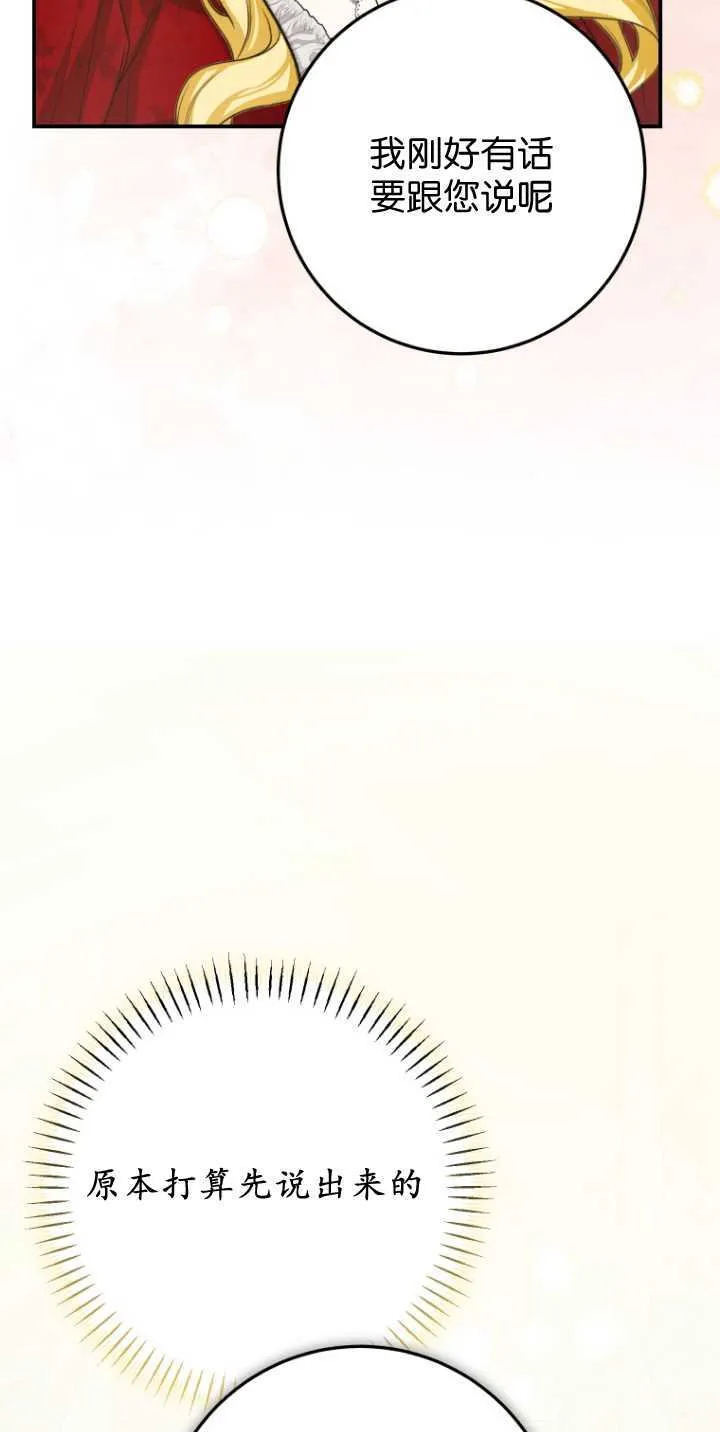 第35话 第65页