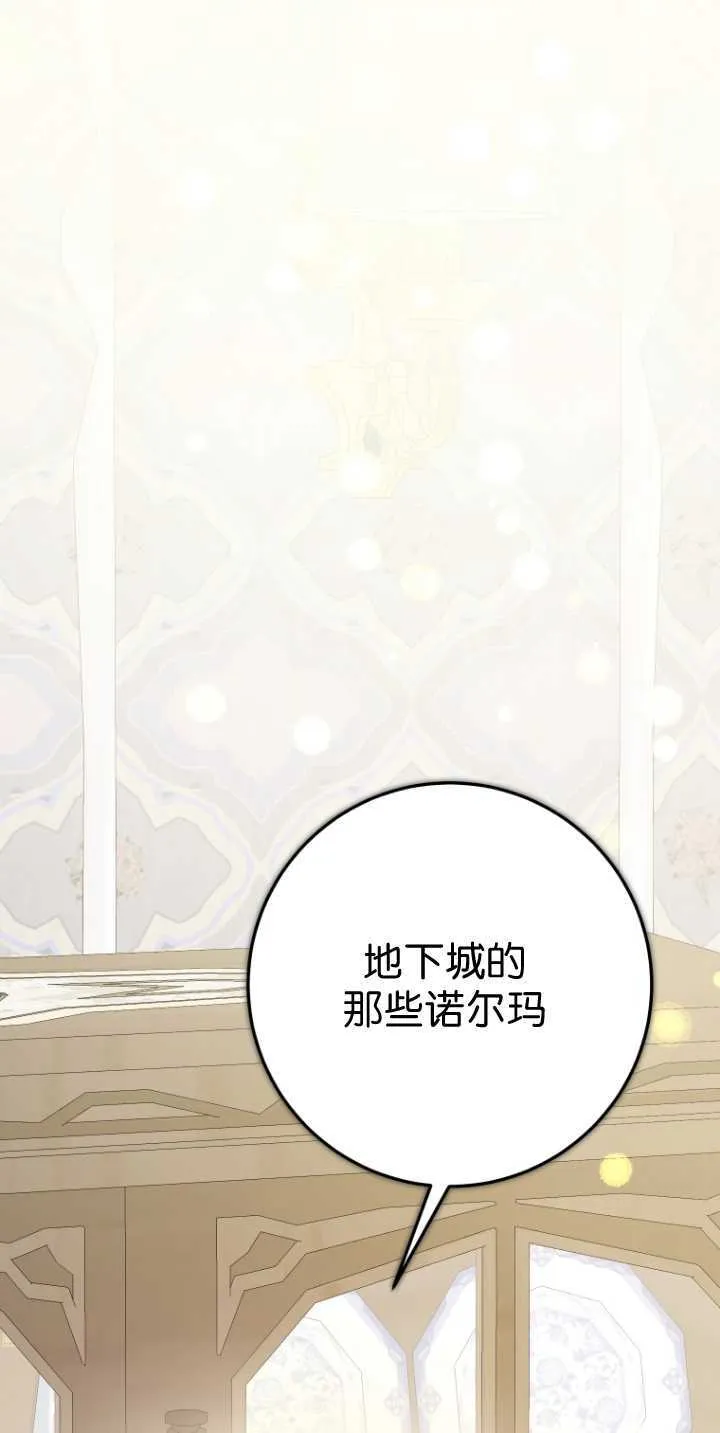 第36话 第1页
