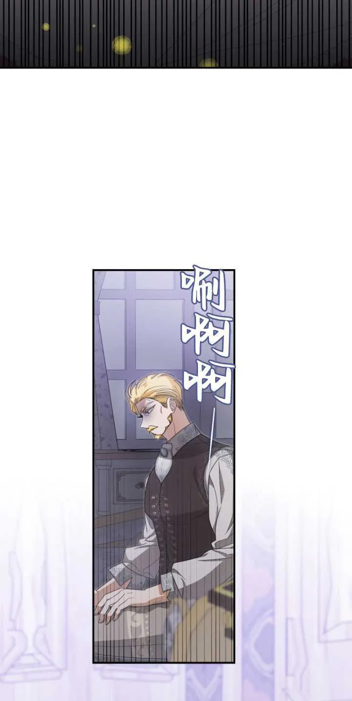 第36话 第4页