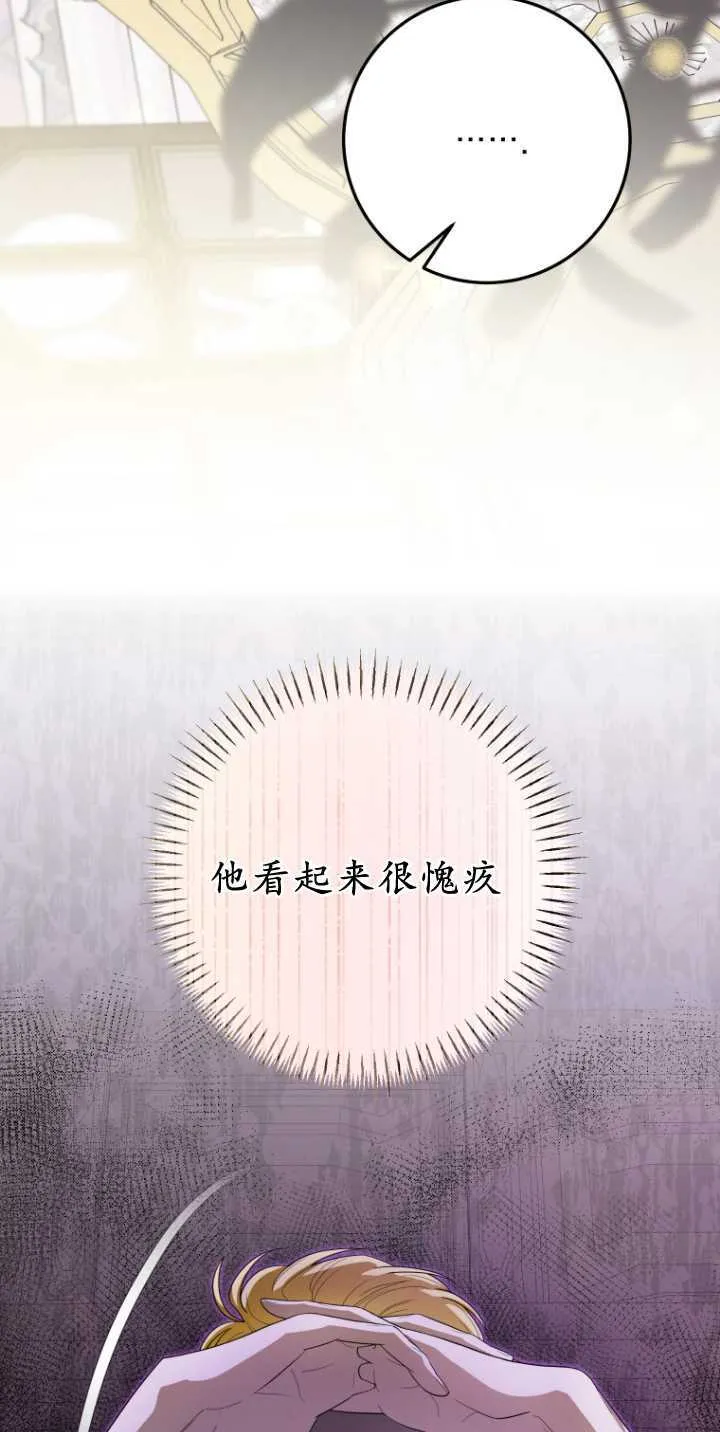 第36话 第16页