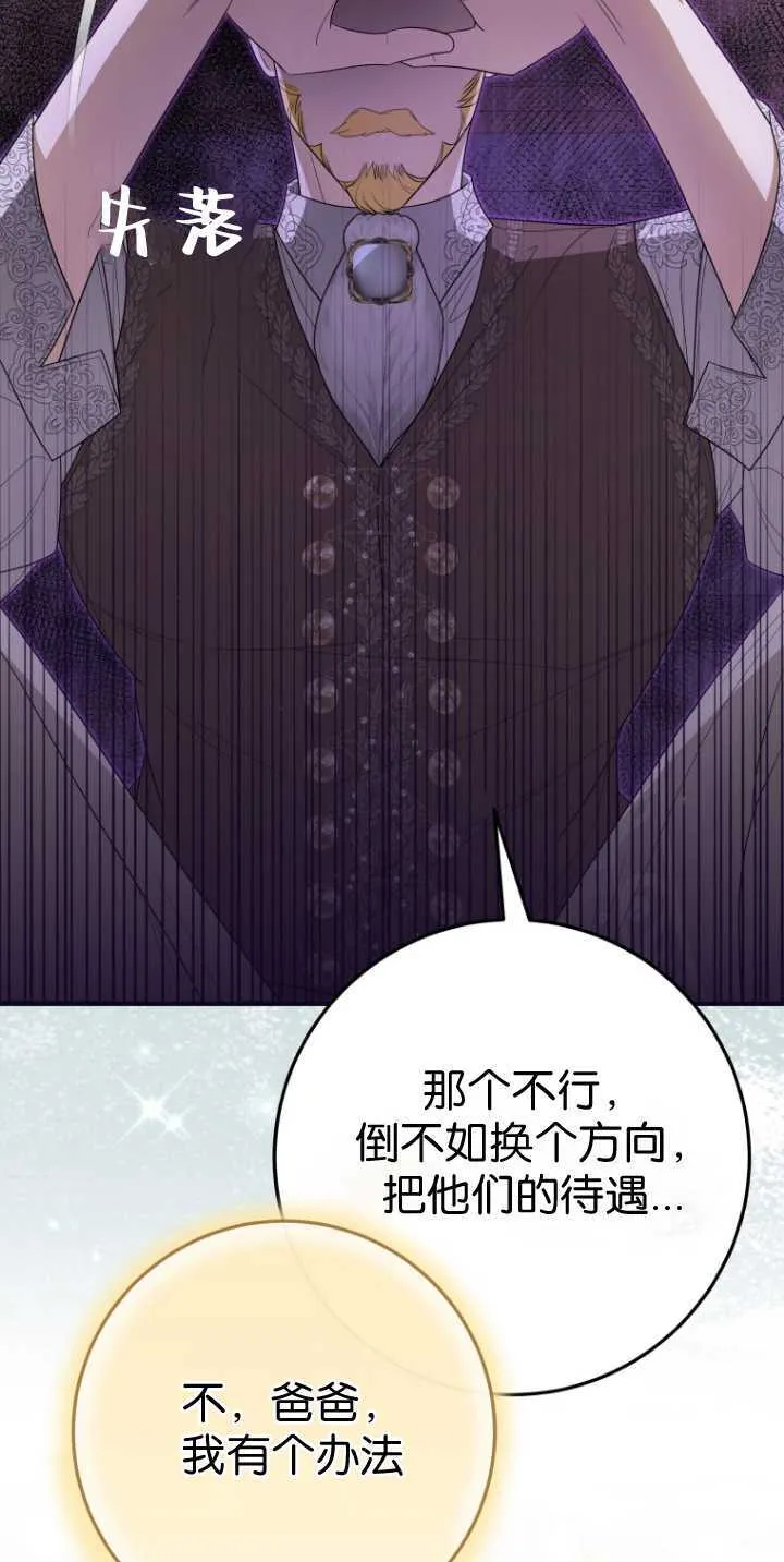 第36话 第17页