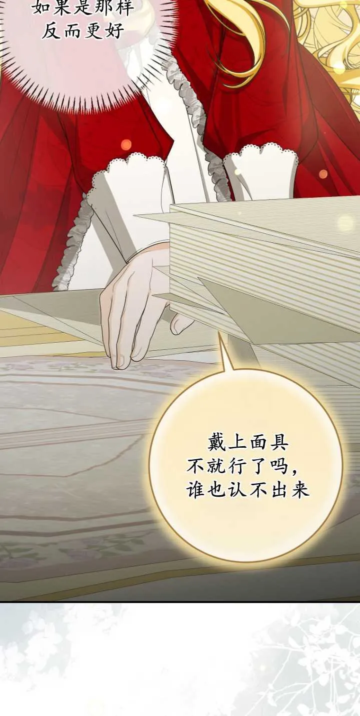 第36话 第19页