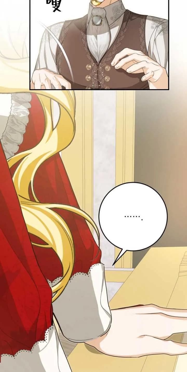 第36话 第21页