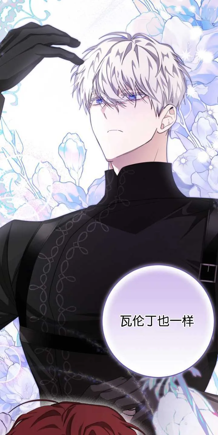 第36话 第23页