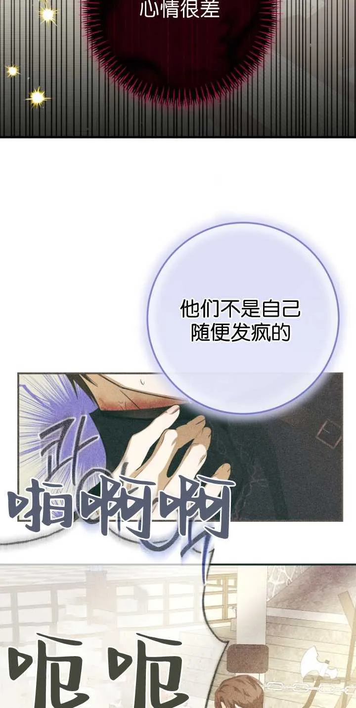 第36话 第27页