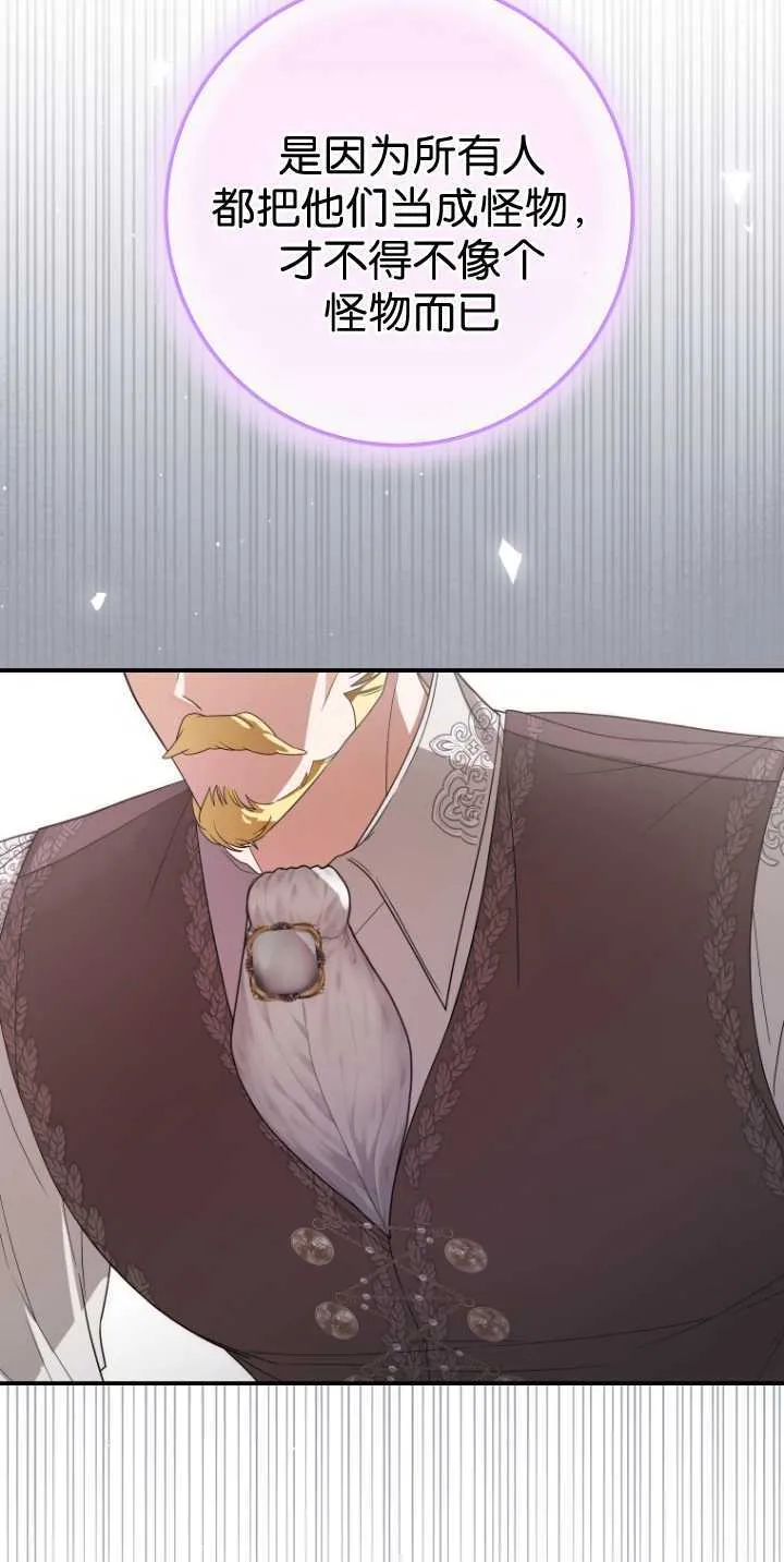 第36话 第29页