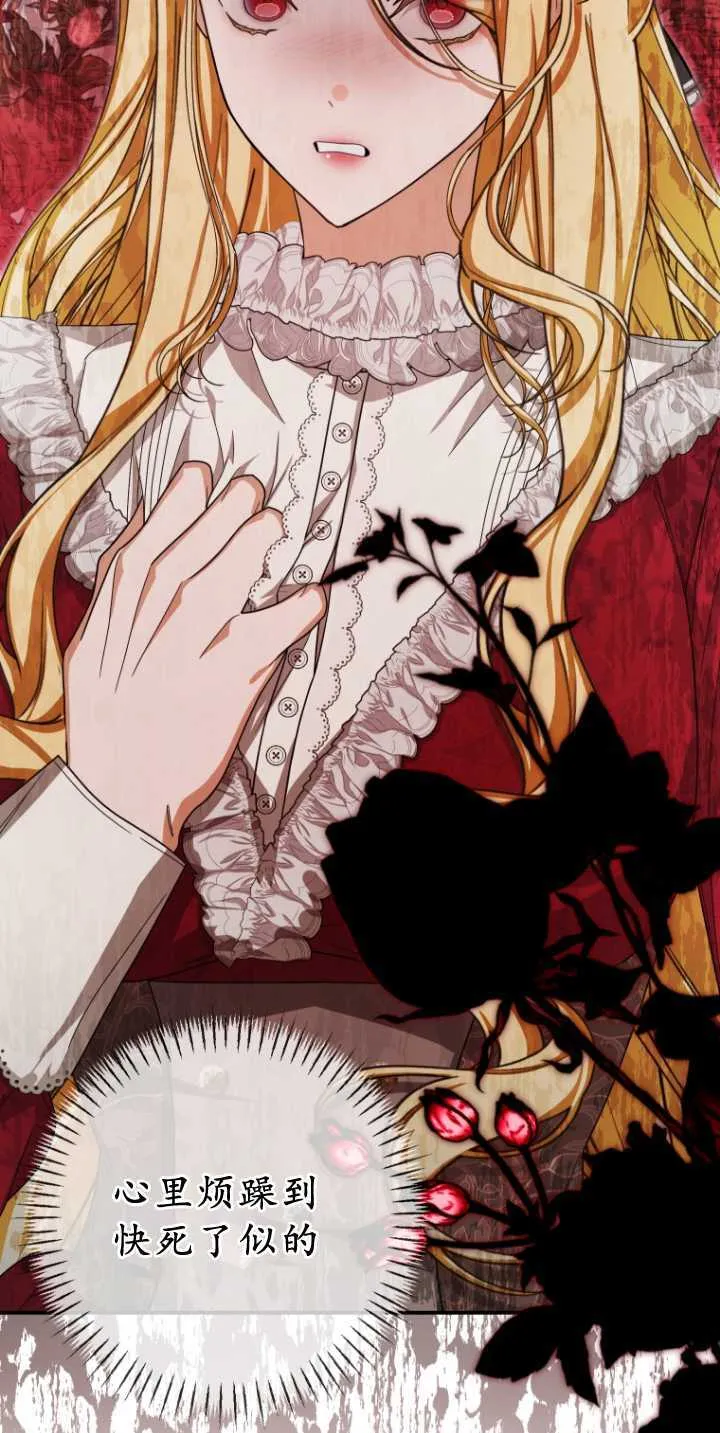 第36话 第33页