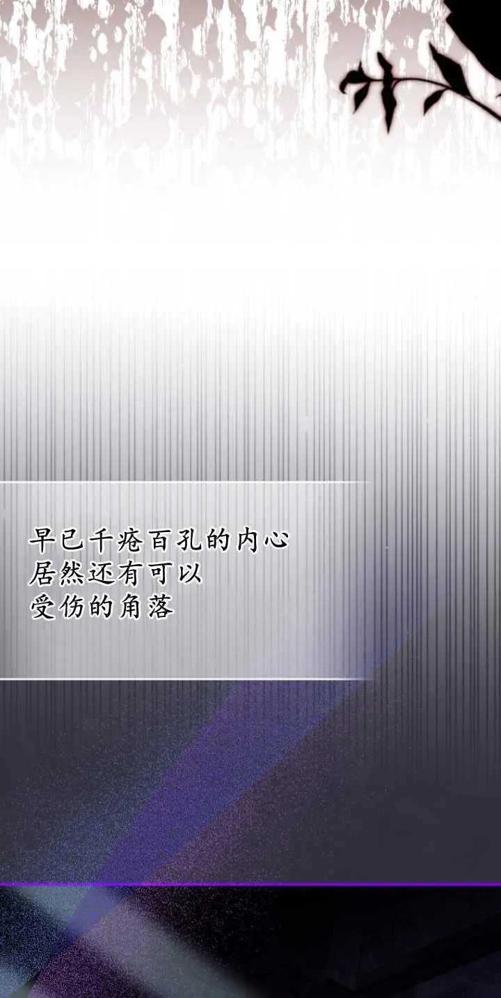 第36话 第34页