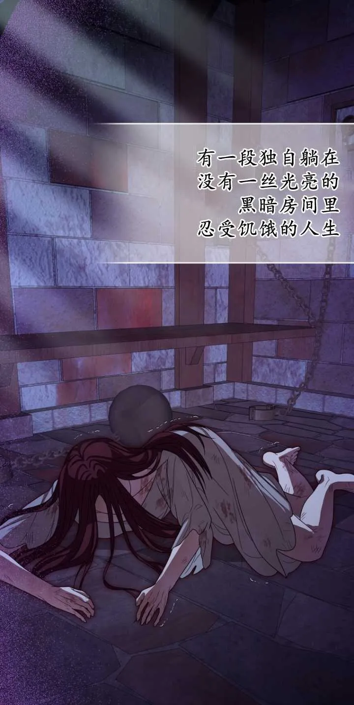 第36话 第35页