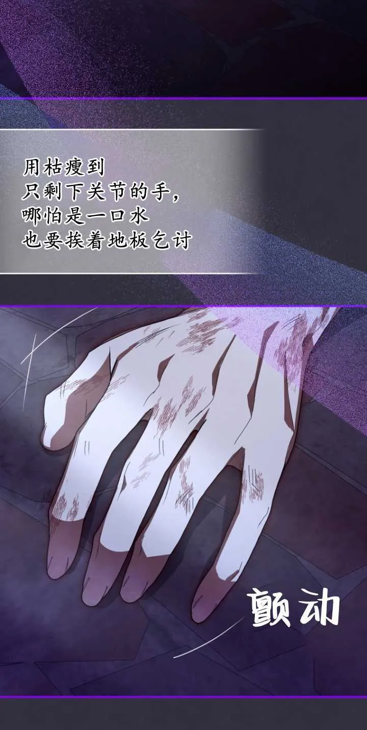 第36话 第36页