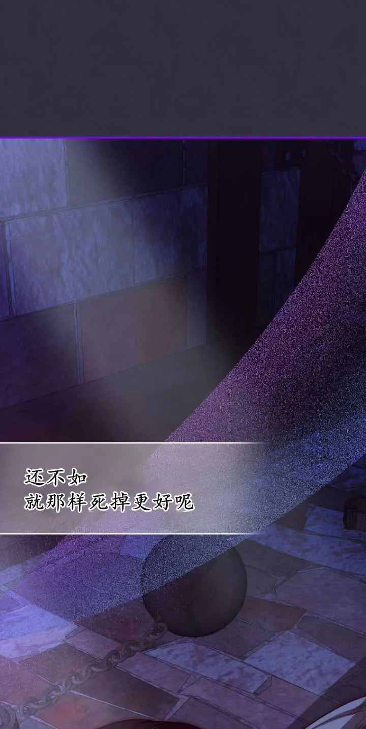 第36话 第37页