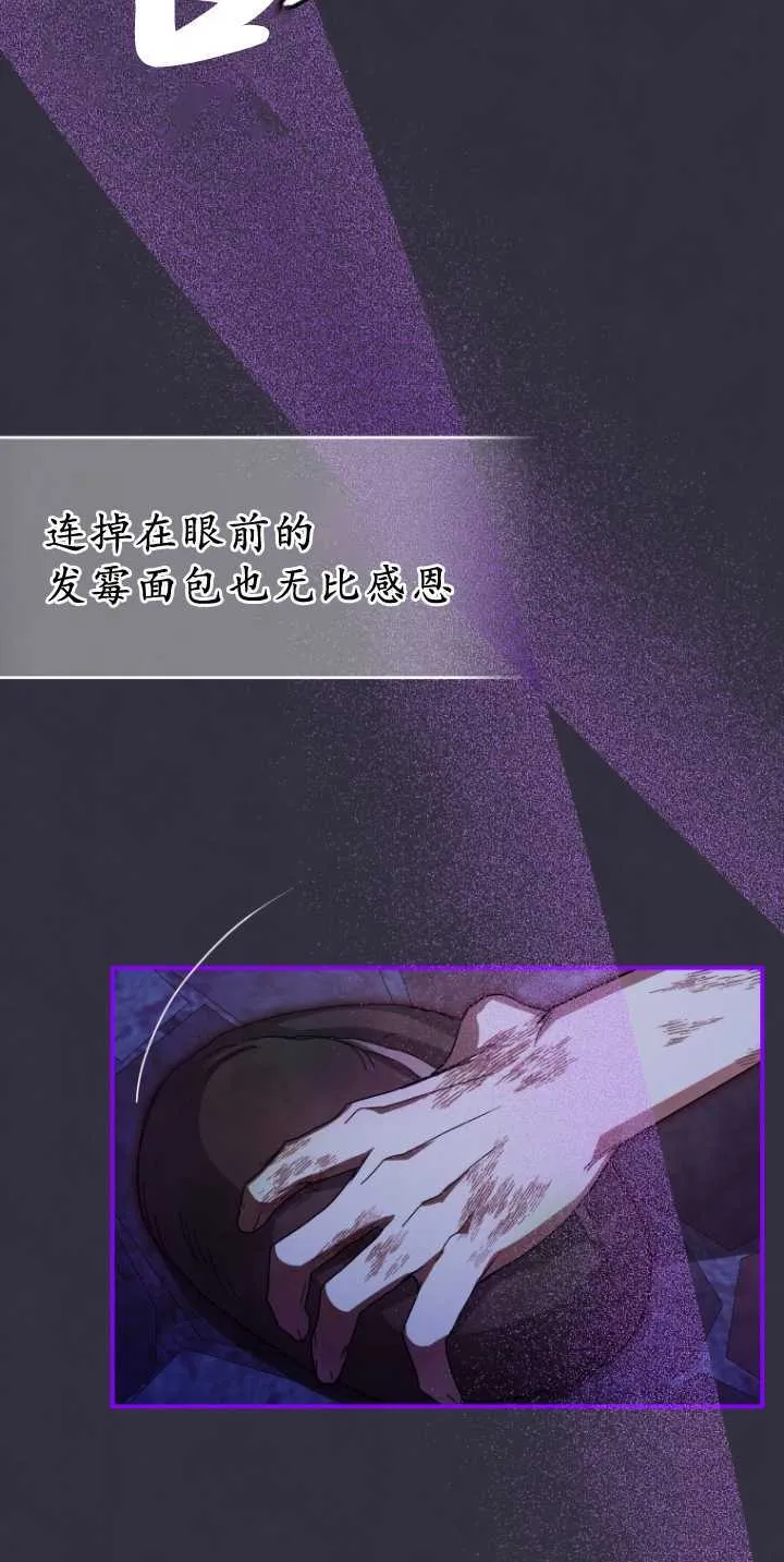 第36话 第39页