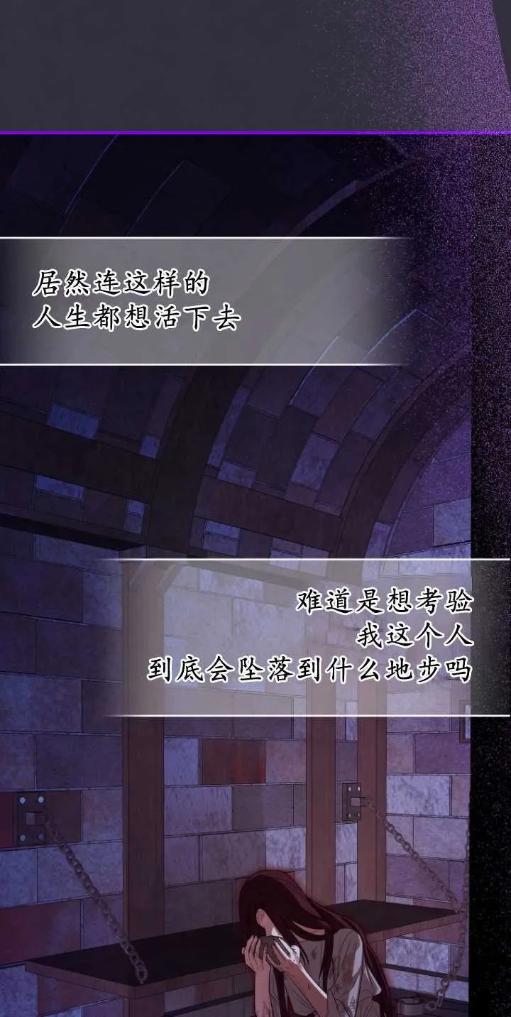 第36话 第40页