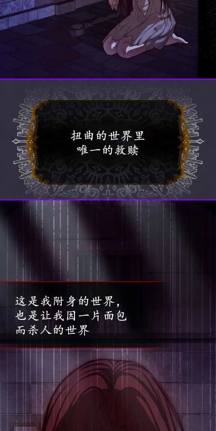 第36话 第41页