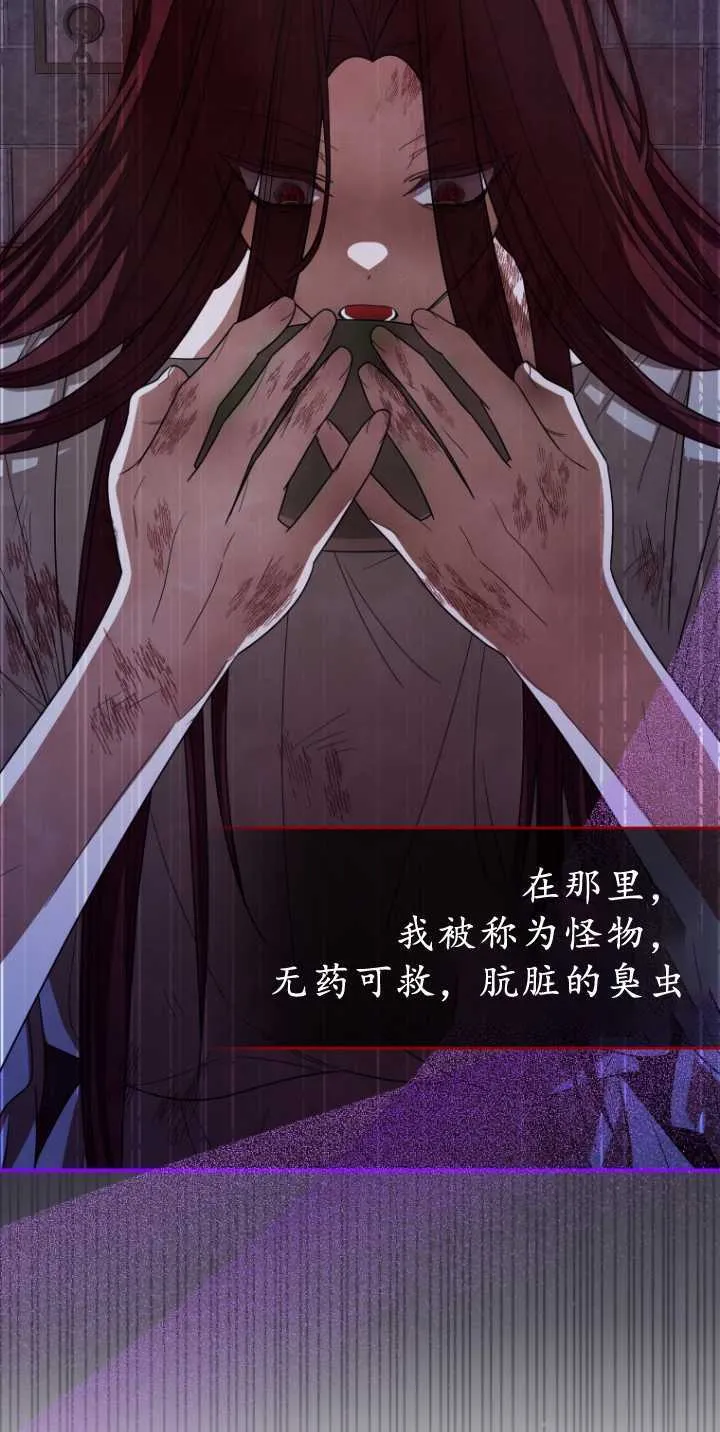 第36话 第42页