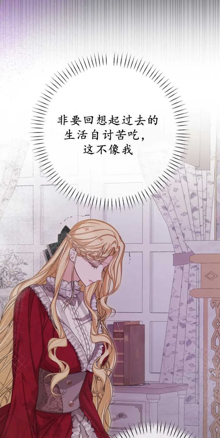 第36话 第43页