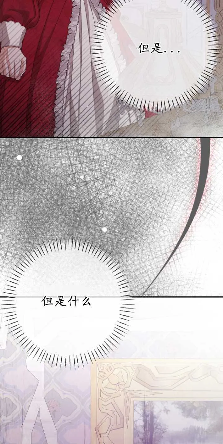 第36话 第44页