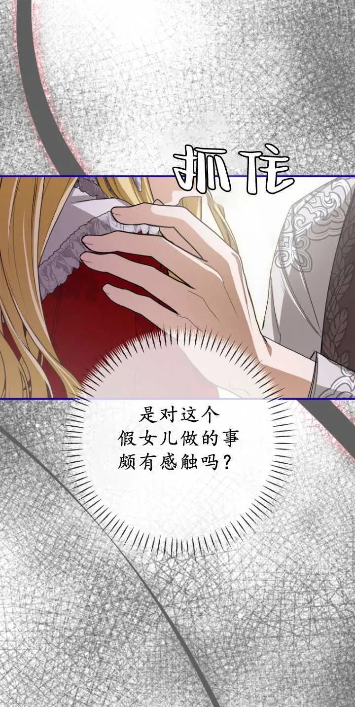 第36话 第46页