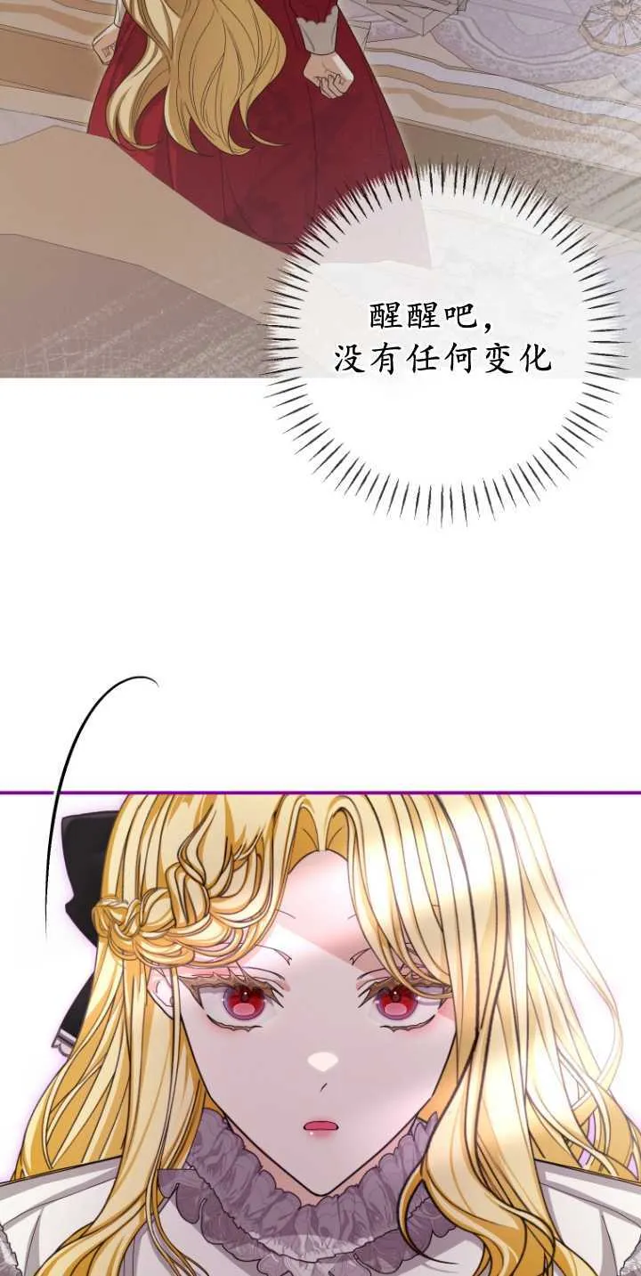 第36话 第48页