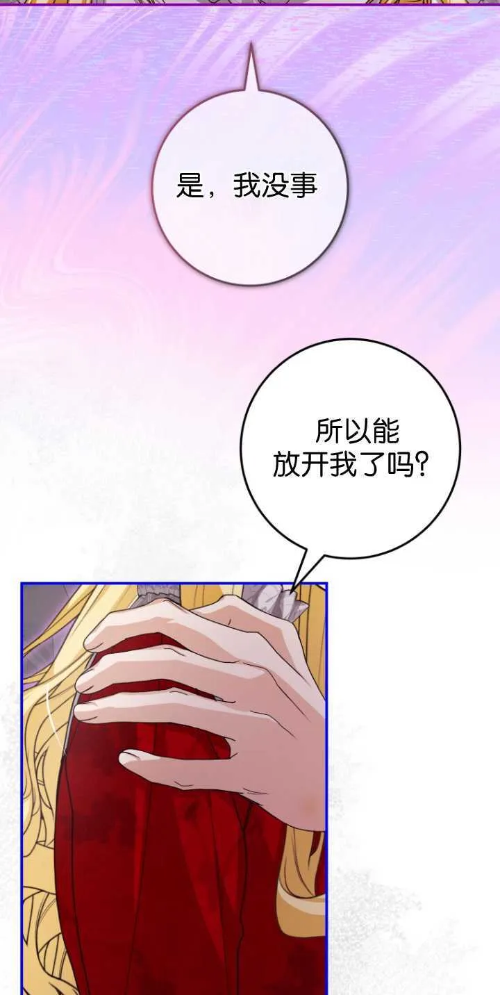 第36话 第49页