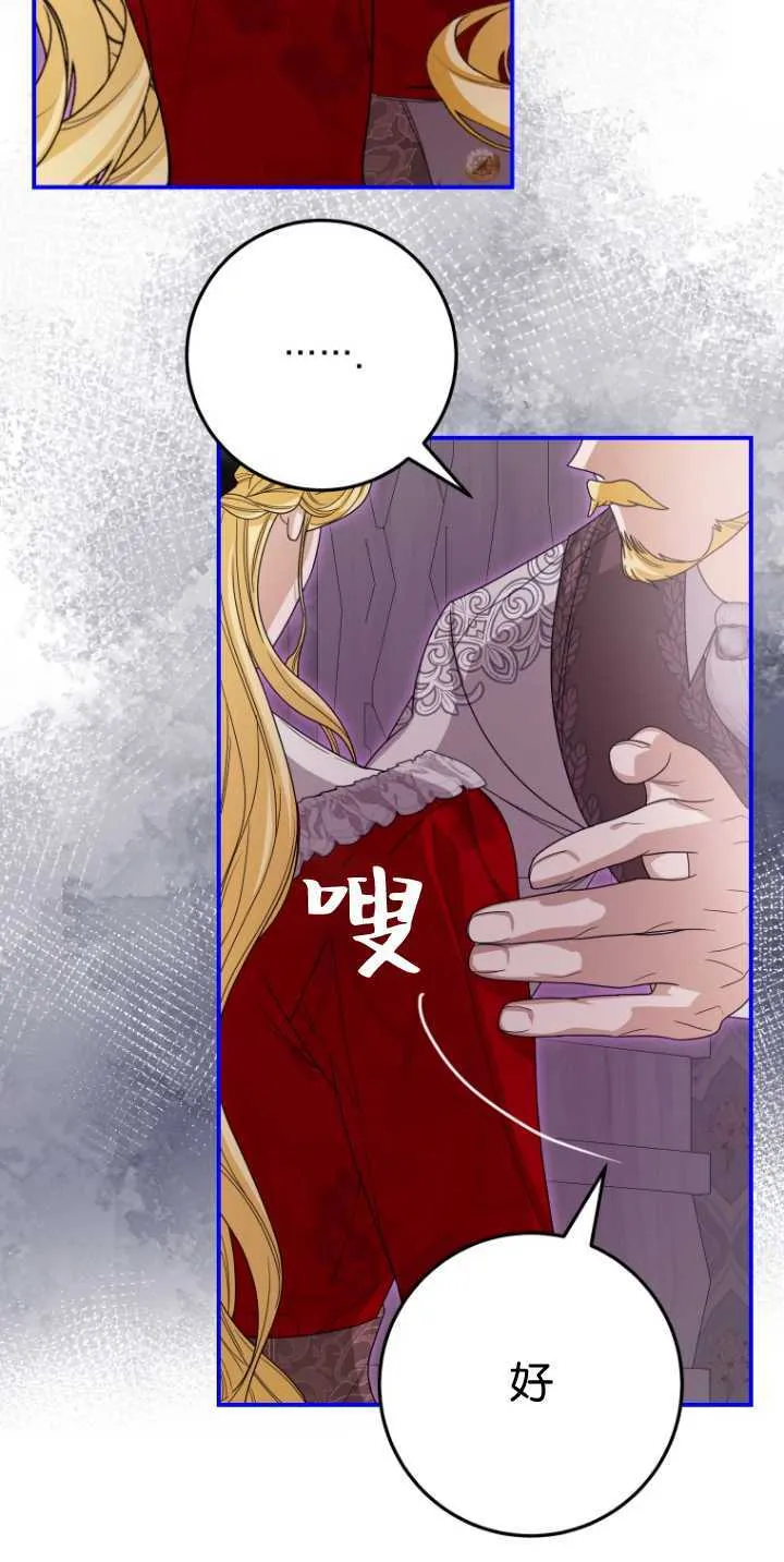 第36话 第50页