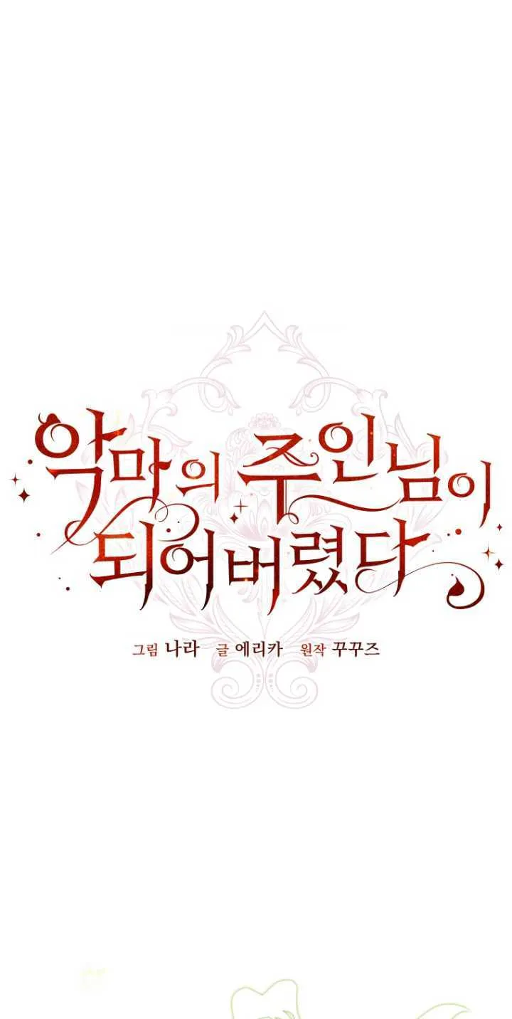 第36话 第51页