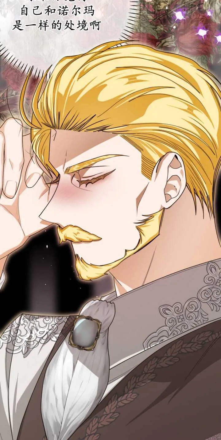 第36话 第55页