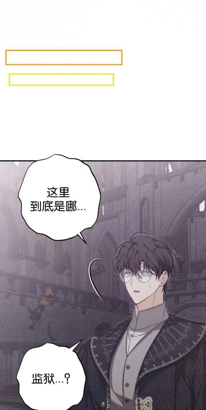 第36话 第58页