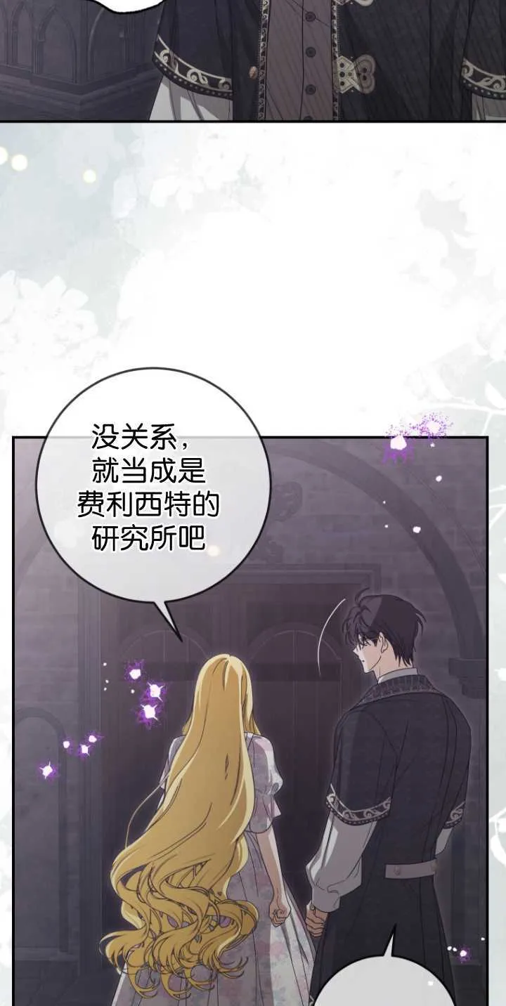 第36话 第59页