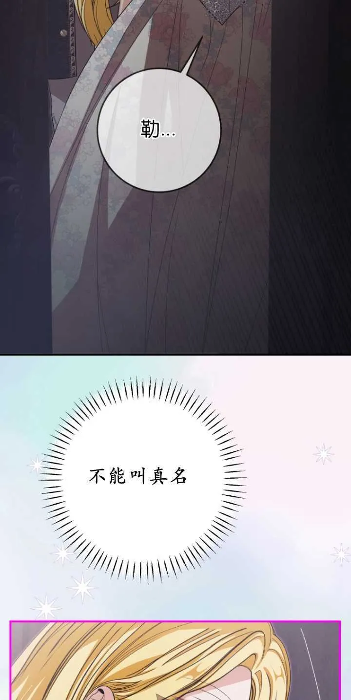 第36话 第65页