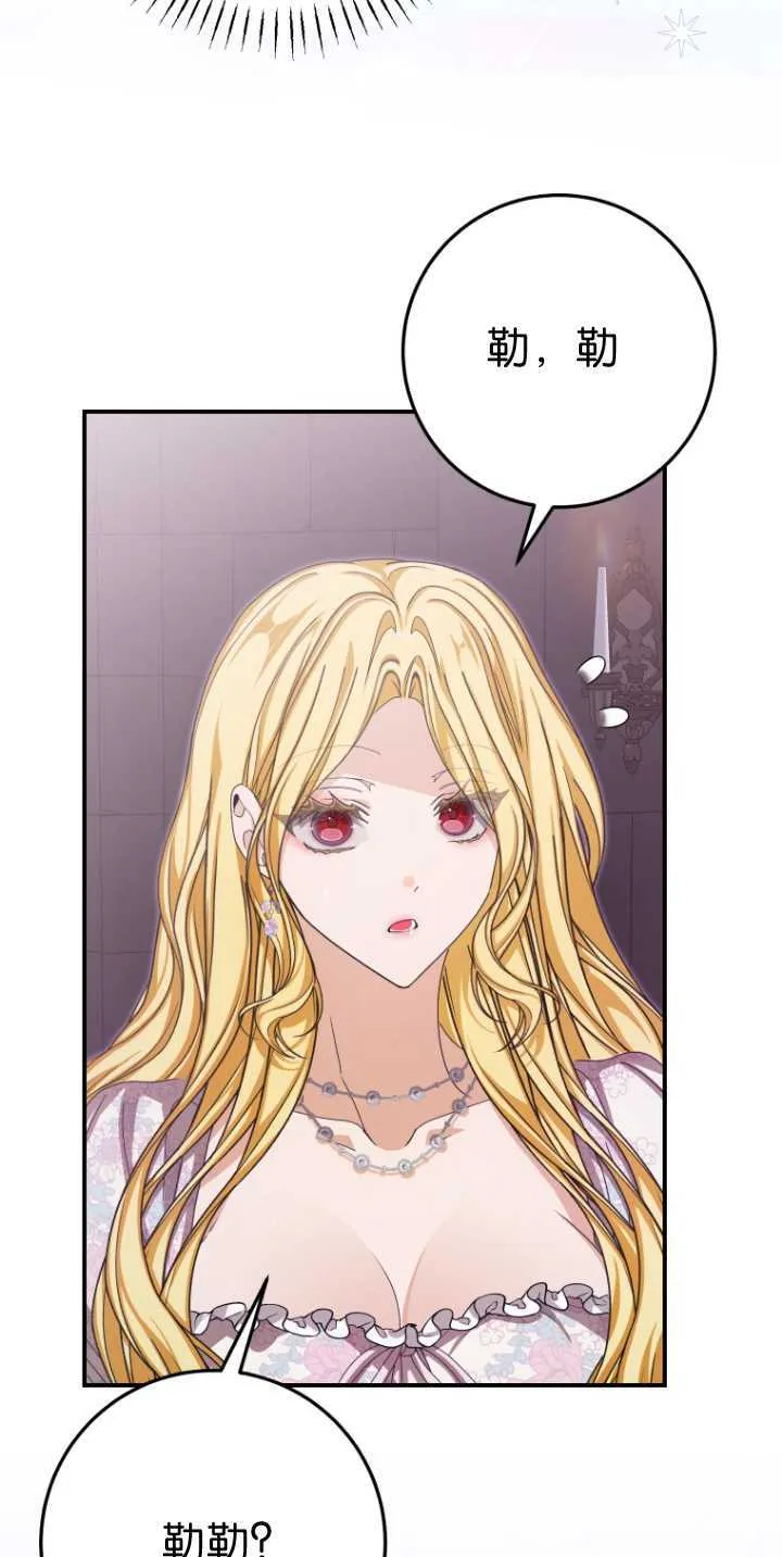 第36话 第67页