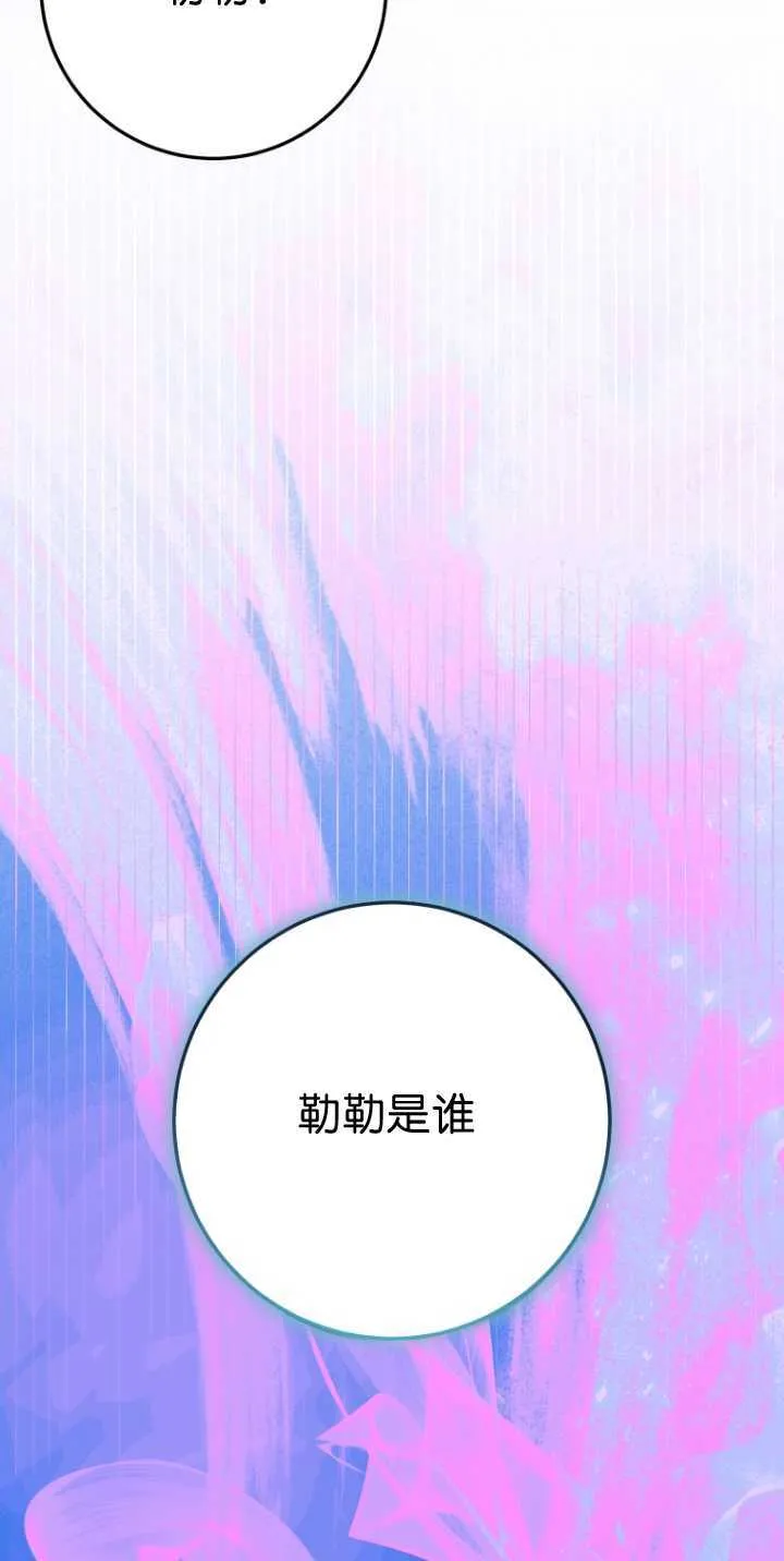 第36话 第68页