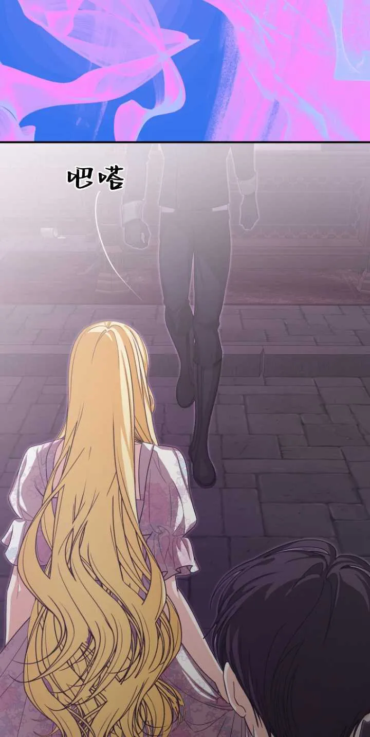 第36话 第69页