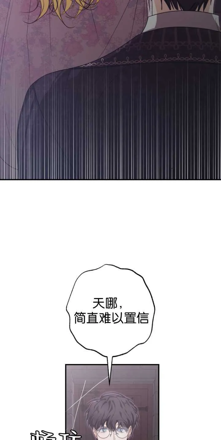 第36话 第70页