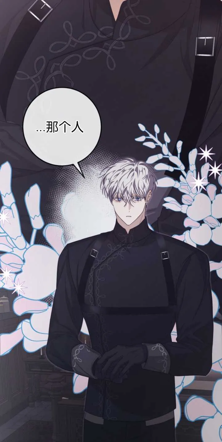 第36话 第74页